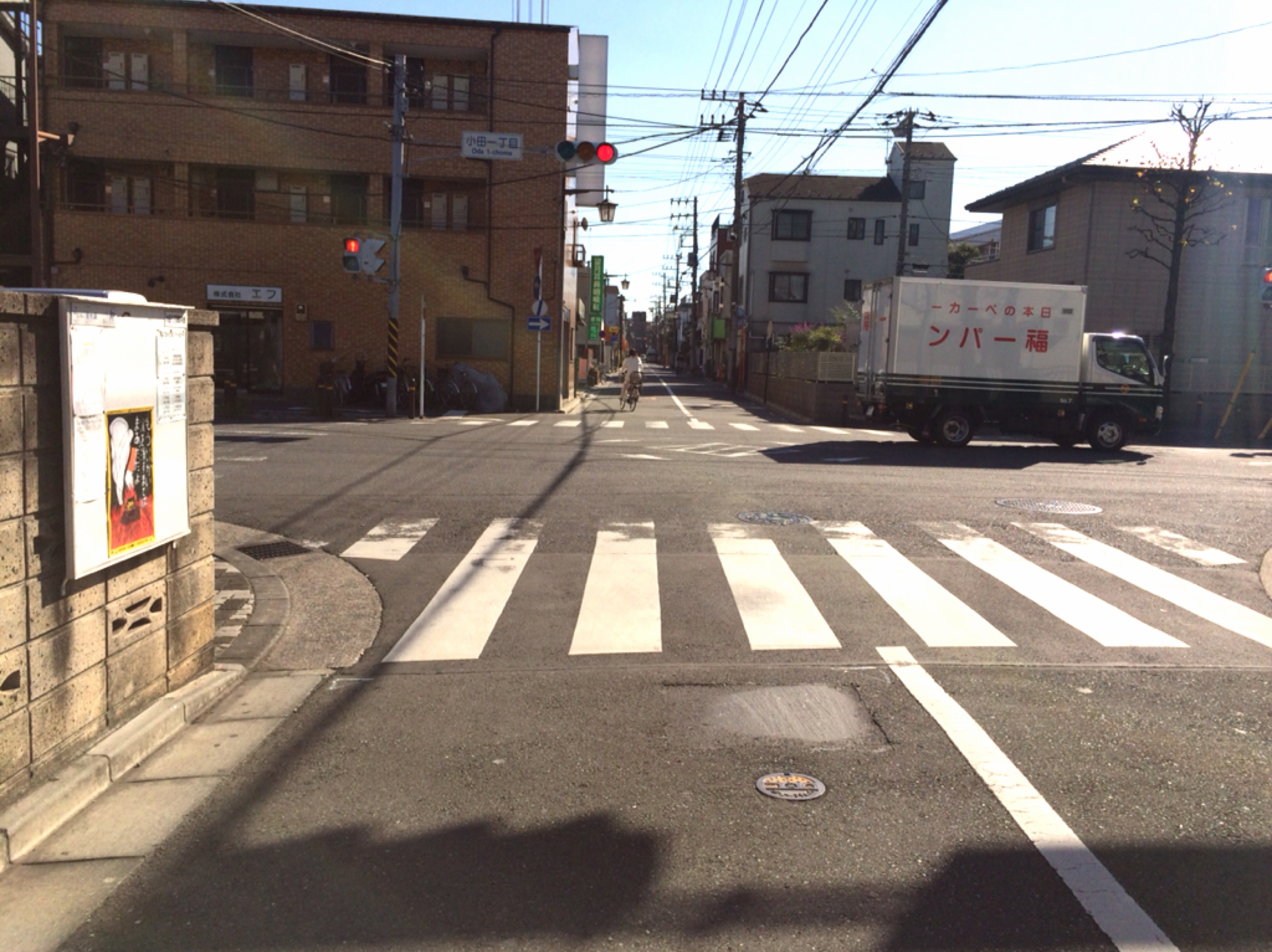 小田交差点