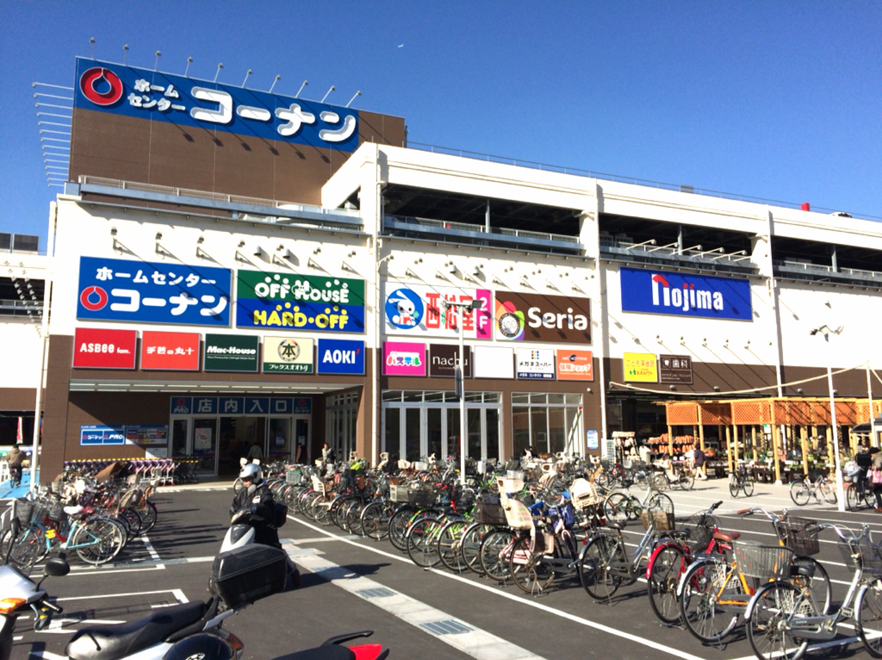 コーナン小田栄